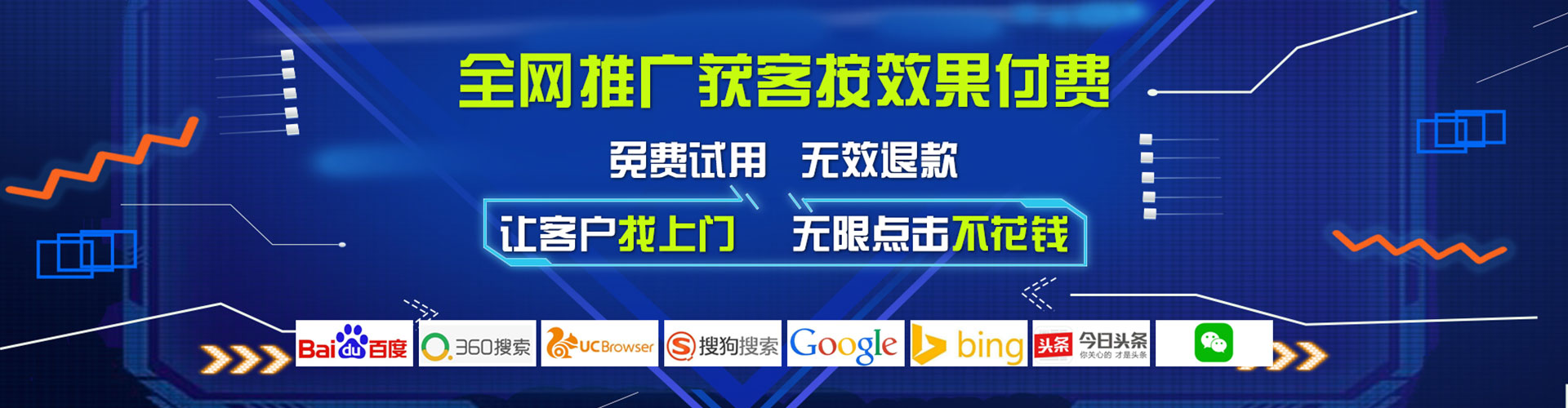 清徐信息流运营